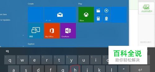 C H V 按键失效 无论怎么按还是没反应